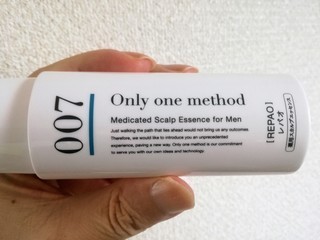 レパオ (1).jpg