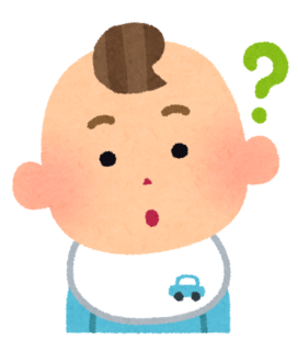 baby_boy09_question.png