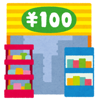building_100en_shop.png