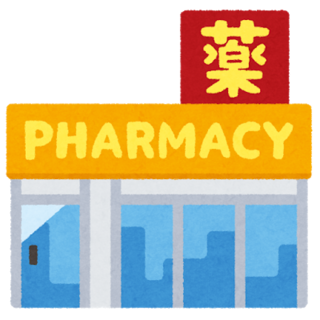 building_medical_pharmacy.png
