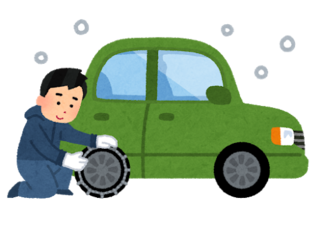 car_tire_koukan_chain.png