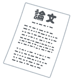 document_ronbun.png