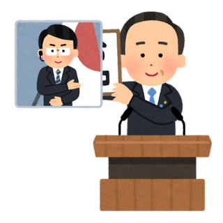 gengou_syuwa.png
