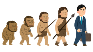 hito_jinrui_shinka.png