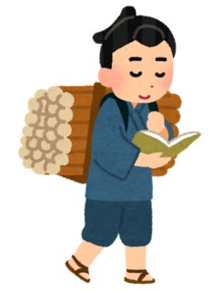 ninomiya_kinjirou2.png