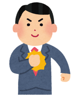 pose_makasenasai.png