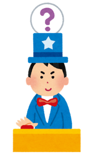 quiz_man_hatena.png