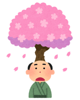 rakugo_atamayama.png