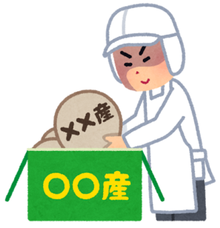 sanchi_gisou.png