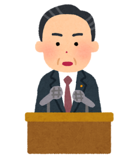 seiji_souridaijin_kaiken2.png