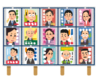 senkyo_keijiban_poster.png