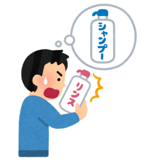 shopping_hair_shampoo_rinse_machigae.png