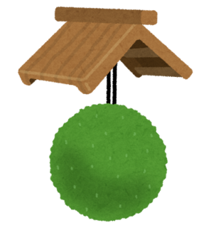 sugidama.png