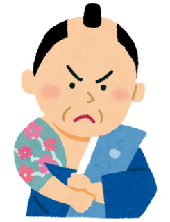 toyamano_kinsan.png